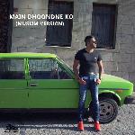 Ahmad Hussain Songs MP3 Download